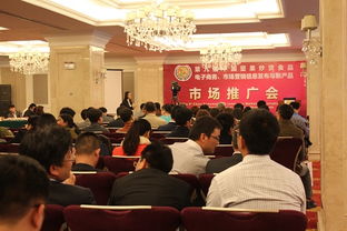 第九届中国坚果炒货食品电子商务市场营销信息发布与新产品推广会在合肥举行