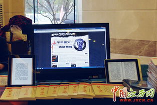 电子产品赋能代表委员信息咨询服务新路径